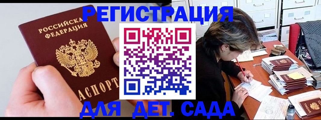 пропишу в квартире в Конаково